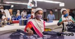 খালেদা জিয়ার বিদায়ে পোশাক কারখানায় এক দিনের ছুটি খালেদা জিয়ার বিদায়ে পোশাক কারখানায় এক দিনের ছুটি